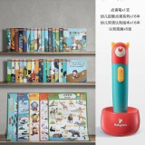 Babycare儿童点读笔通用 让学习变得更有趣，让孩子爱上读与说