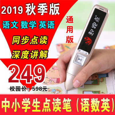 让孩子爱上英语的魔法棒——天才熊点读笔搭配剑桥国际儿童英语学生包评测